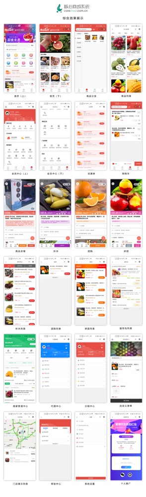 程序员接私活最赚钱的项目,接私活必看的11个开源项目