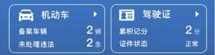 交通违法处理告知书需15天处理么,交通违法在交管12123上可以处理吗