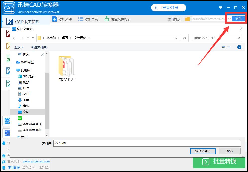 cad输出pdf颜色透明度消失了,cad输出成pdf时为何有的线会很粗