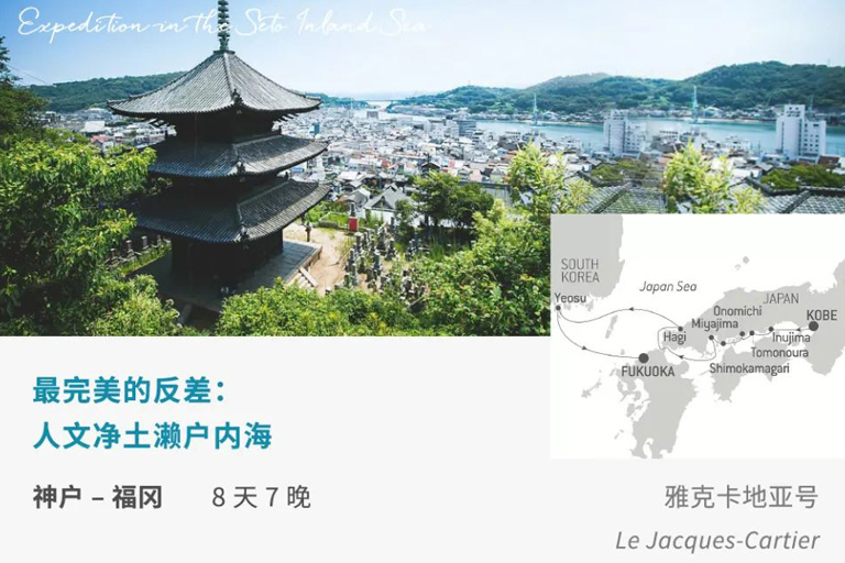 庞洛邮轮看海豚,庞洛邮轮全景图