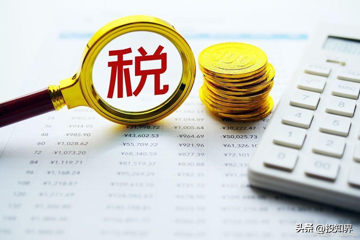 合规合法公转私缴纳什么税,公转私怎么操作合法