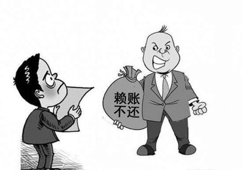 村支书赊账24年,村支书赊账24年未还账大结局