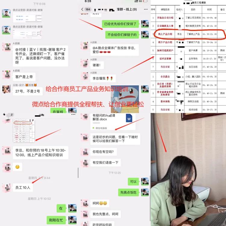 如何做网络广告代理,如何成为信息流广告代理商