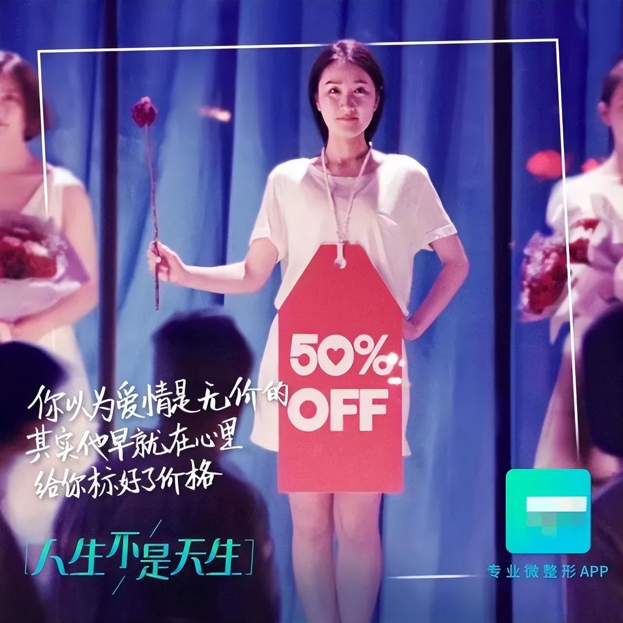 被骂上热搜第一的广告，一点也不冤