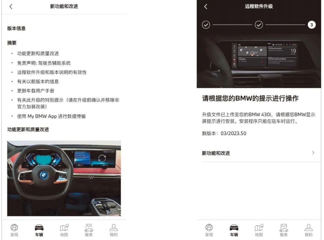 宝马4系升级舒适进入,宝马4系刷隐藏功能