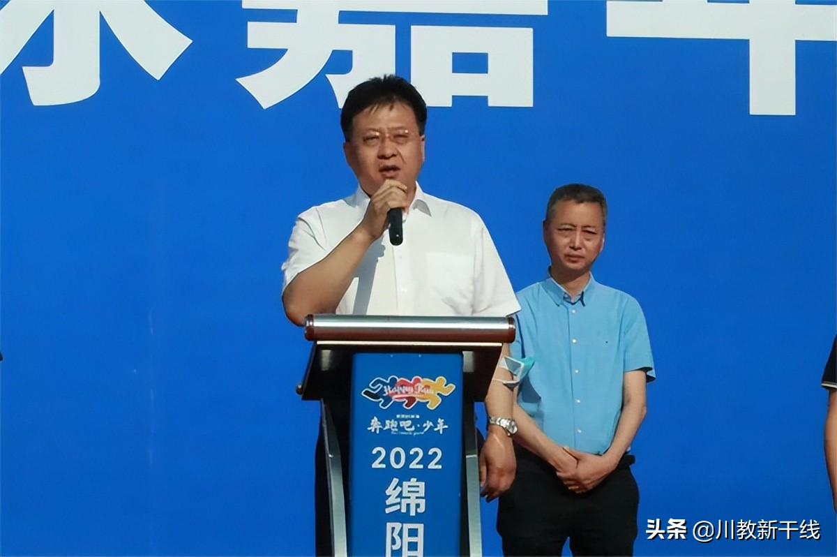 绵阳富乐中学足球比赛,绵阳第三届幼儿园足球