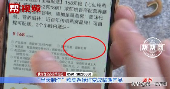 网购产品一到手，廖先生很生气：跟网页介绍的完全不一致