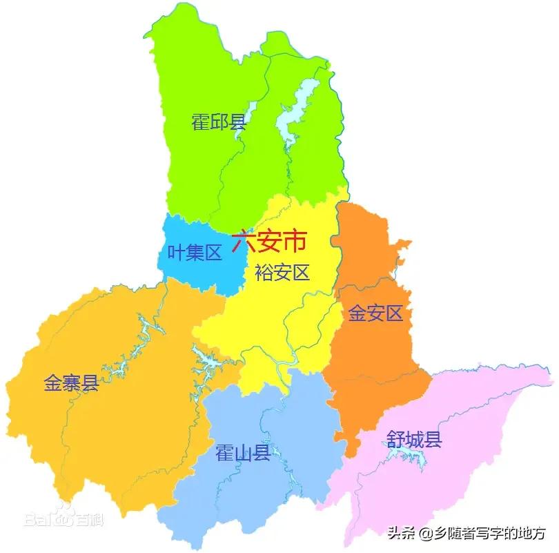 六安金安区各镇gdp排行榜,六安各县市区经济发展