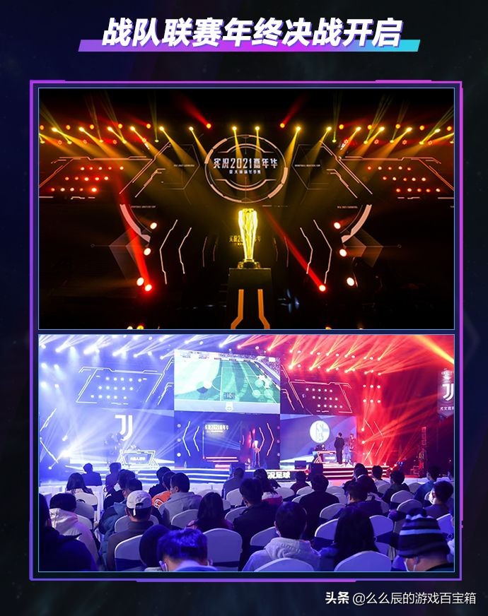 实况足球vsfifa24,科乐美最后一代实况足球