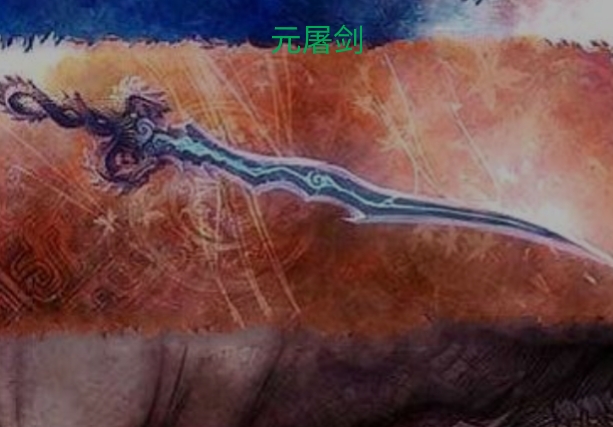 冥河创造阿修罗,冥河创造阿修罗引来惩罚