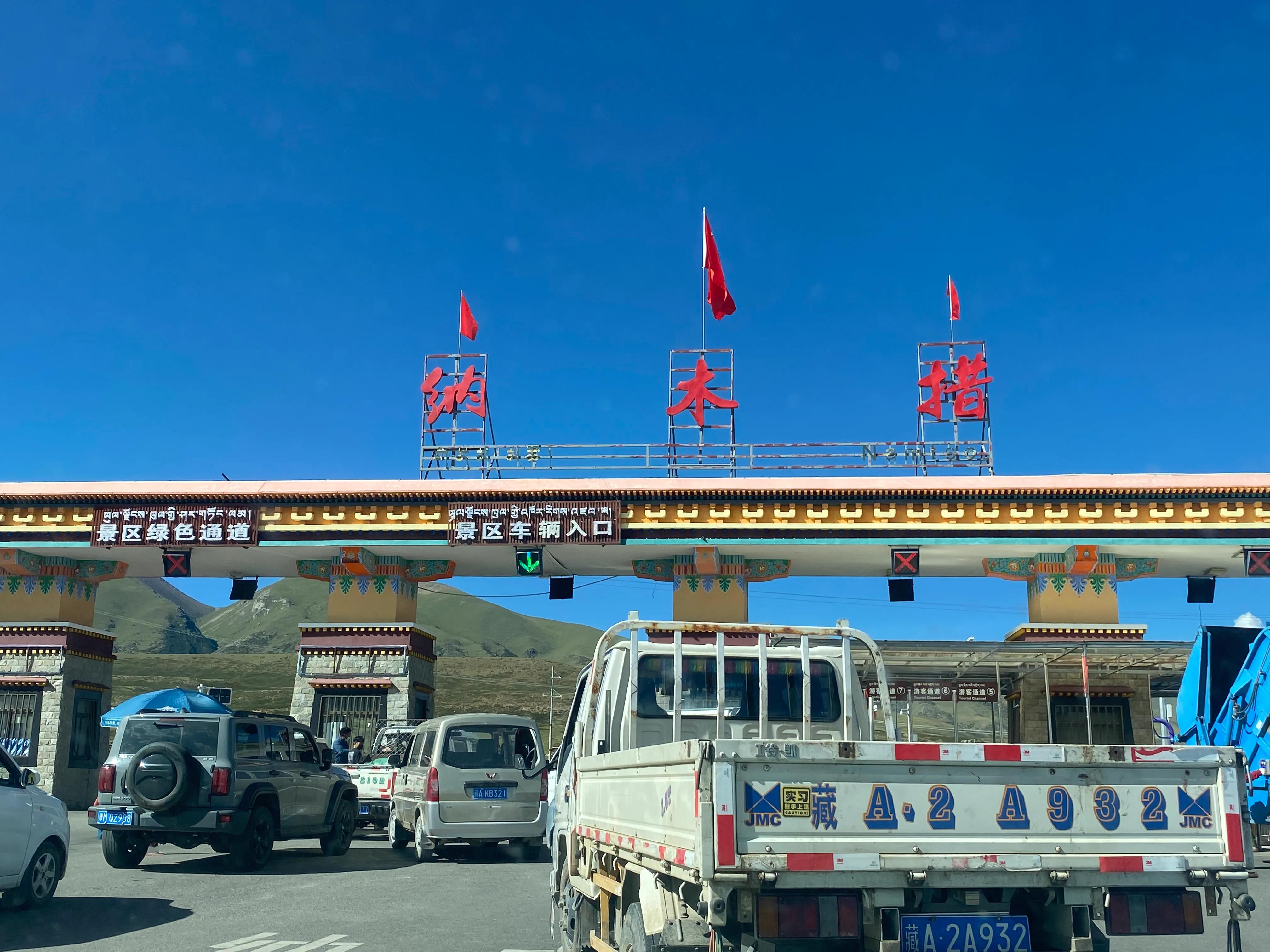 「床车环游第61天」我的前世来生一定是“仗剑走天涯”的浪士