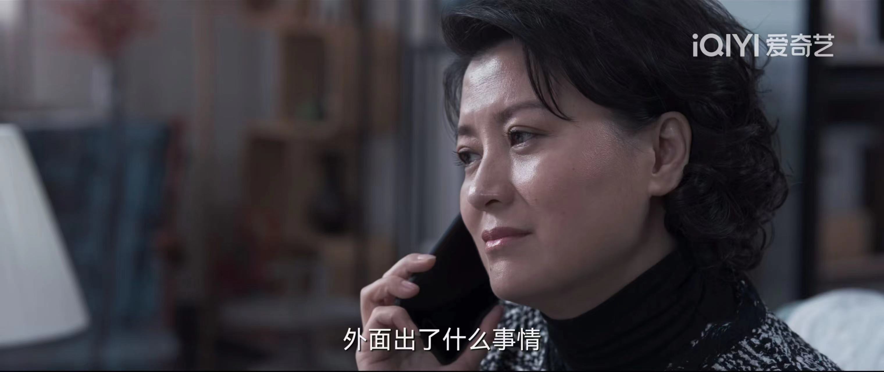 《罚罪》赵鹏翔女儿的郭老师,难道是*底卧**?演员中有两对夫妻