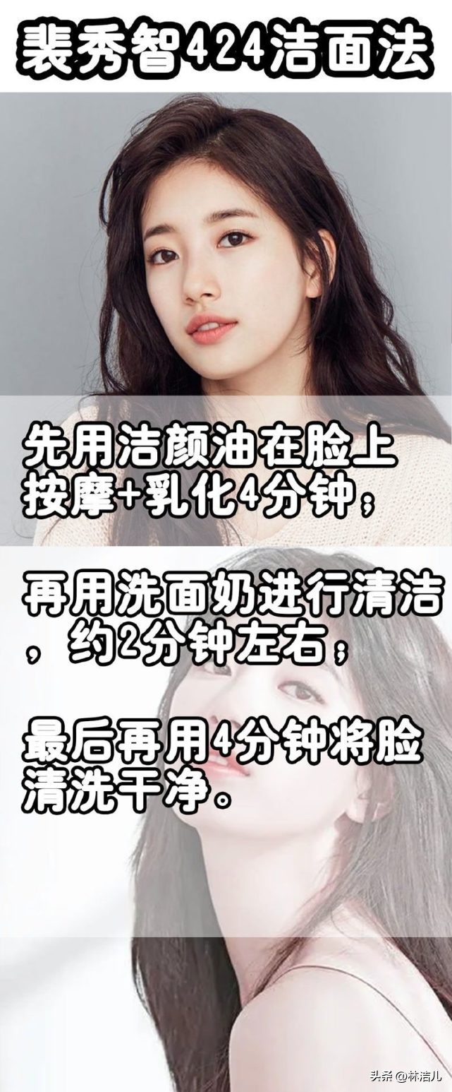 冬天洗脸容易干燥怎么选择洗面奶,什么样的洗面奶洗得干净又保湿