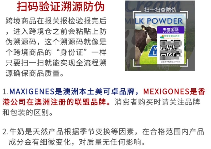 京东上的蓝胖子奶粉是正品吗,网购蓝胖子奶粉是真的吗