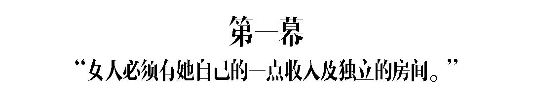 今天，比做“女王”、“女神”更有趣的是什么？