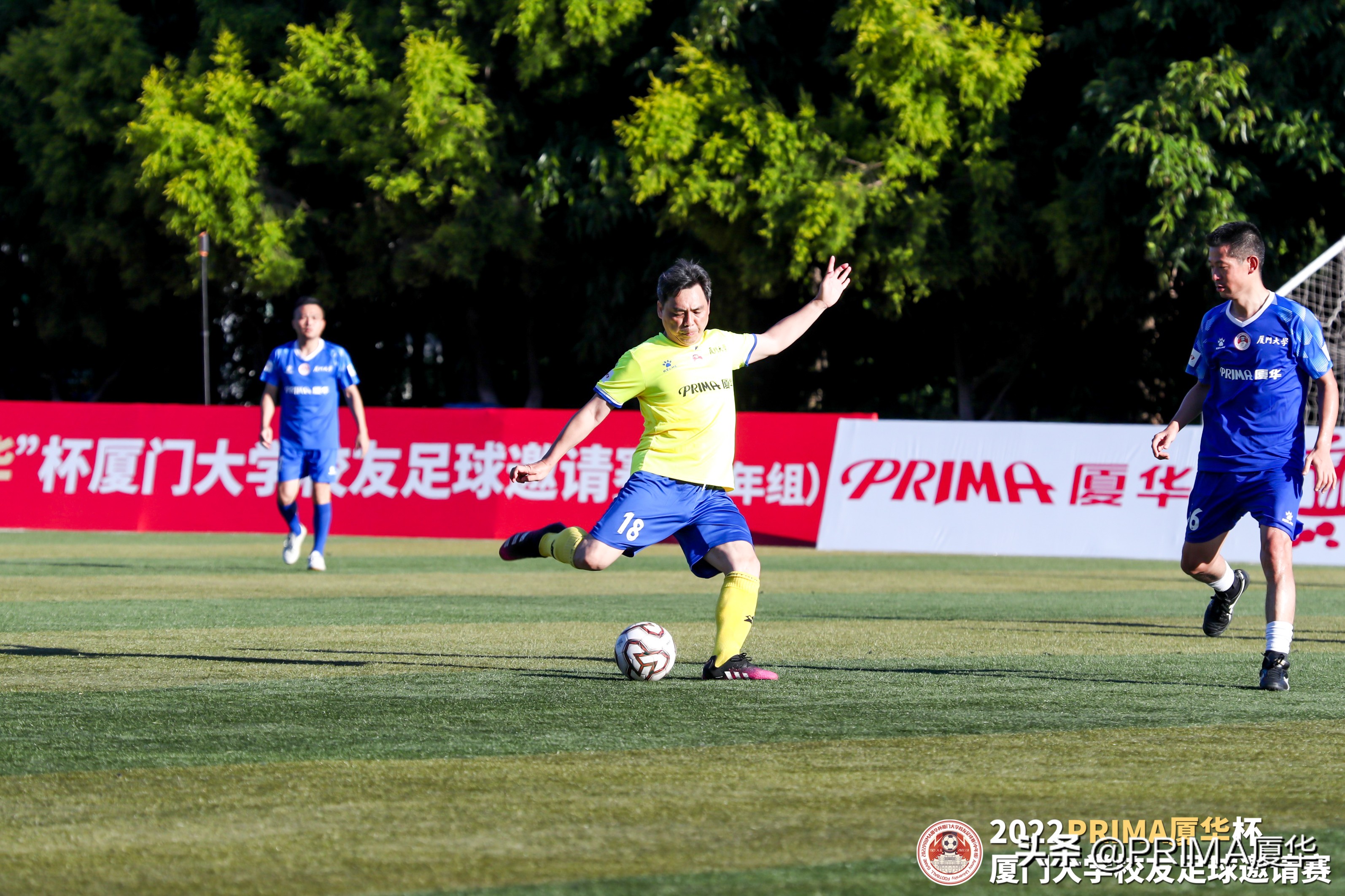 2022“PRIMA厦华”杯厦门大学校友足球邀请赛（中年组）圆满落幕