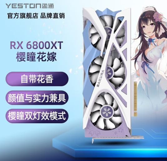 2019游戏电脑配置推荐,开学了如何配一台靠谱的游戏电脑