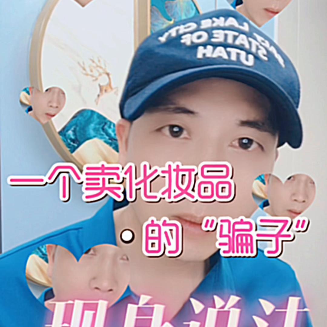 卖医美的护肤品赚钱吗,卖化妆品赚钱最快的方法