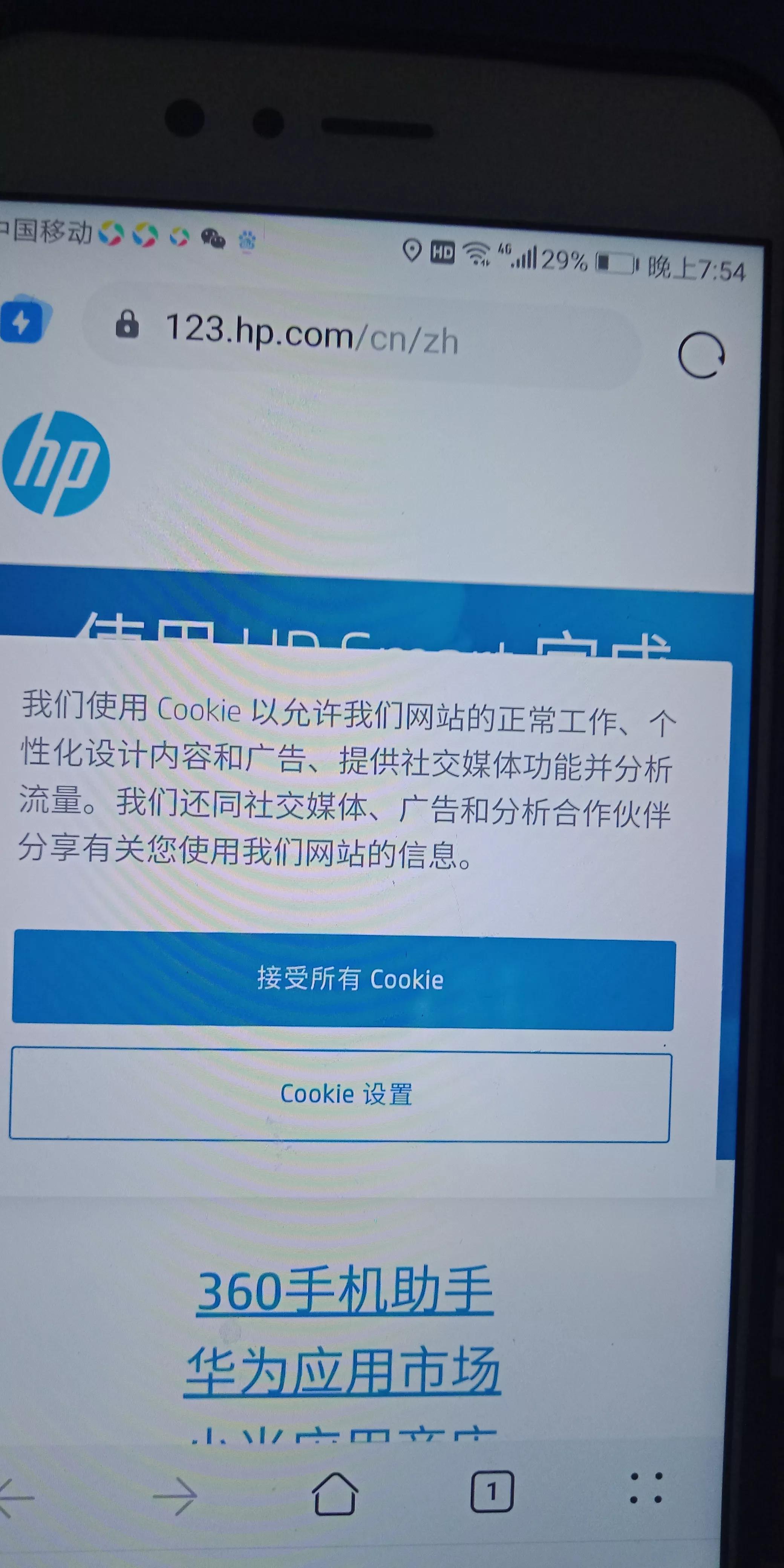 佳能打印机如何无线连接苹果电脑,佳能打印机mg3080怎么连接手机