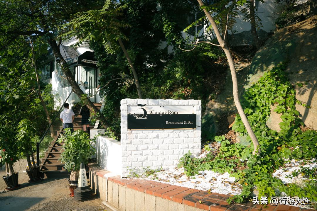 倒计时一天！十大系列休闲生活场景，品味韵味大连~