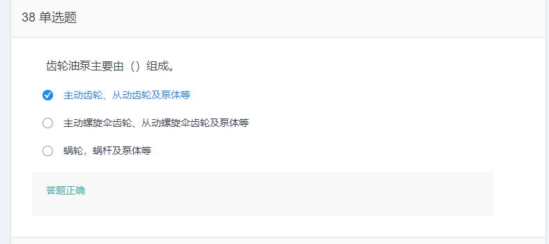 叉车考试题库免费下载,叉车考试题库视频
