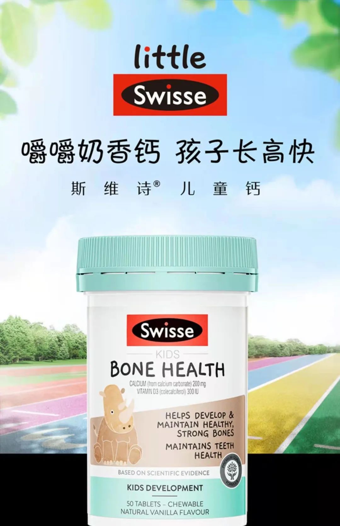 市场上最好的补钙产品,容易吸收的补钙营养品有哪些