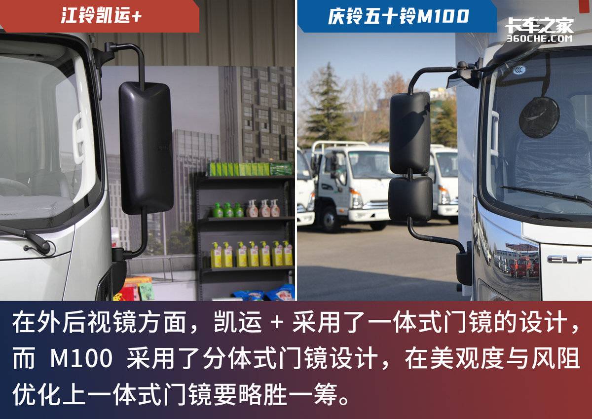 江铃凯运对比五十铃,庆铃五十铃m100最新款轻卡单排