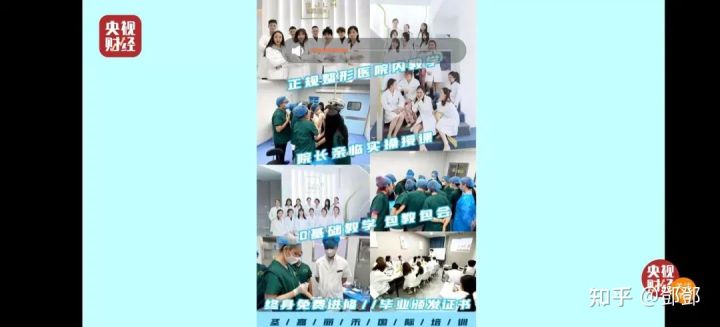 315曝光！美女变大汉、土坑酸菜、医美致脑梗、翡翠直播靠演技