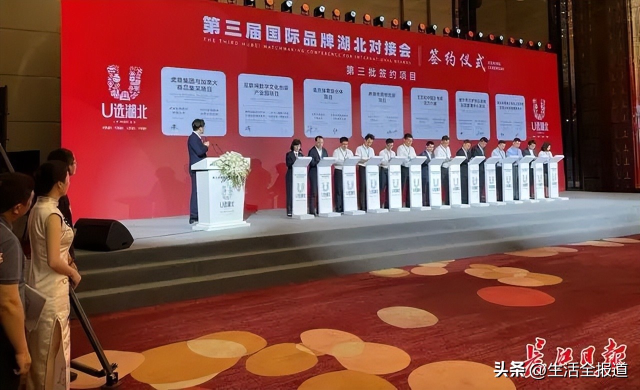 关注武汉企业100强名单公布,武汉消博会