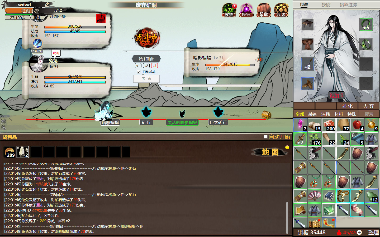 挂机修仙类游戏,放置类挂机修仙手游