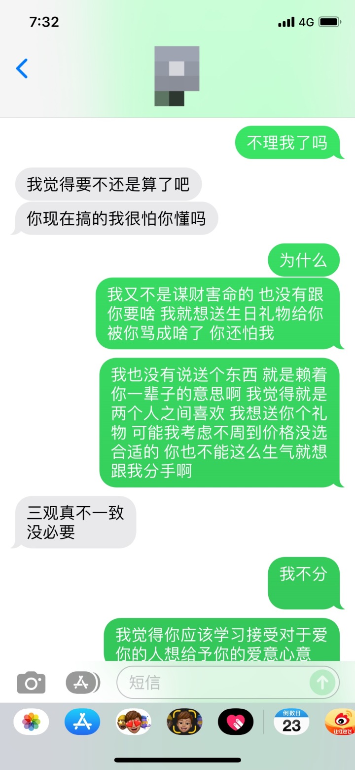 给男朋友买苹果13做礼物,买个苹果13送男朋友合理吗