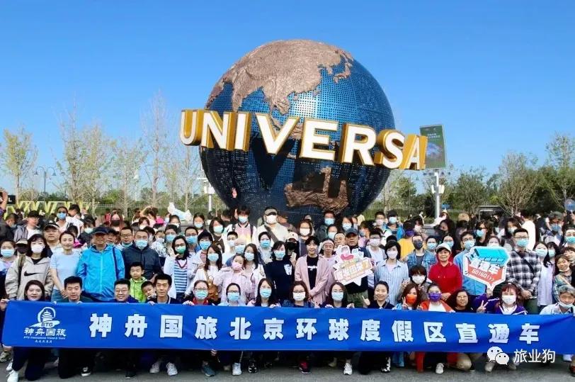 国旅联合立案调查,国旅联合遭证监会立案怎么索赔