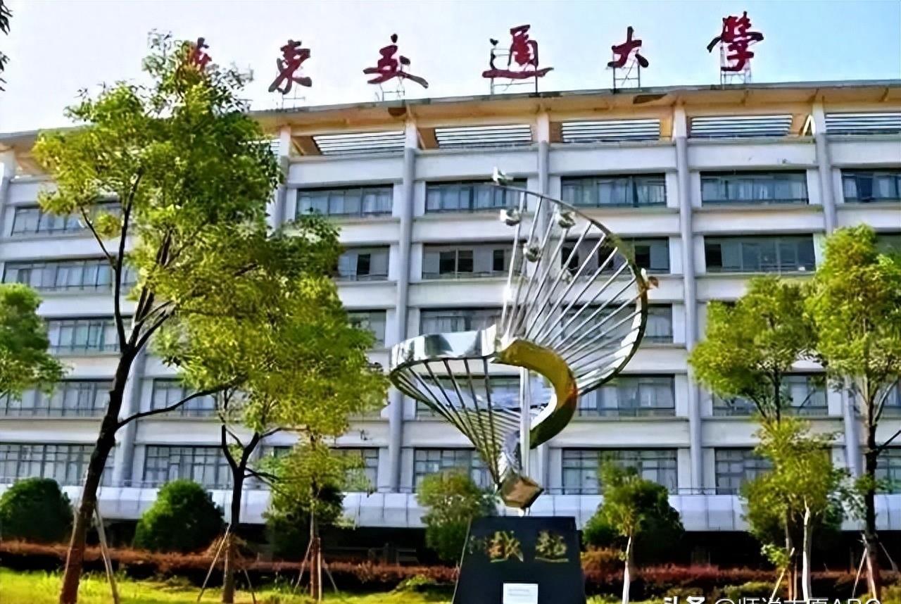 上海交大与重庆交大哪个好,西南交大交通运输全国第一