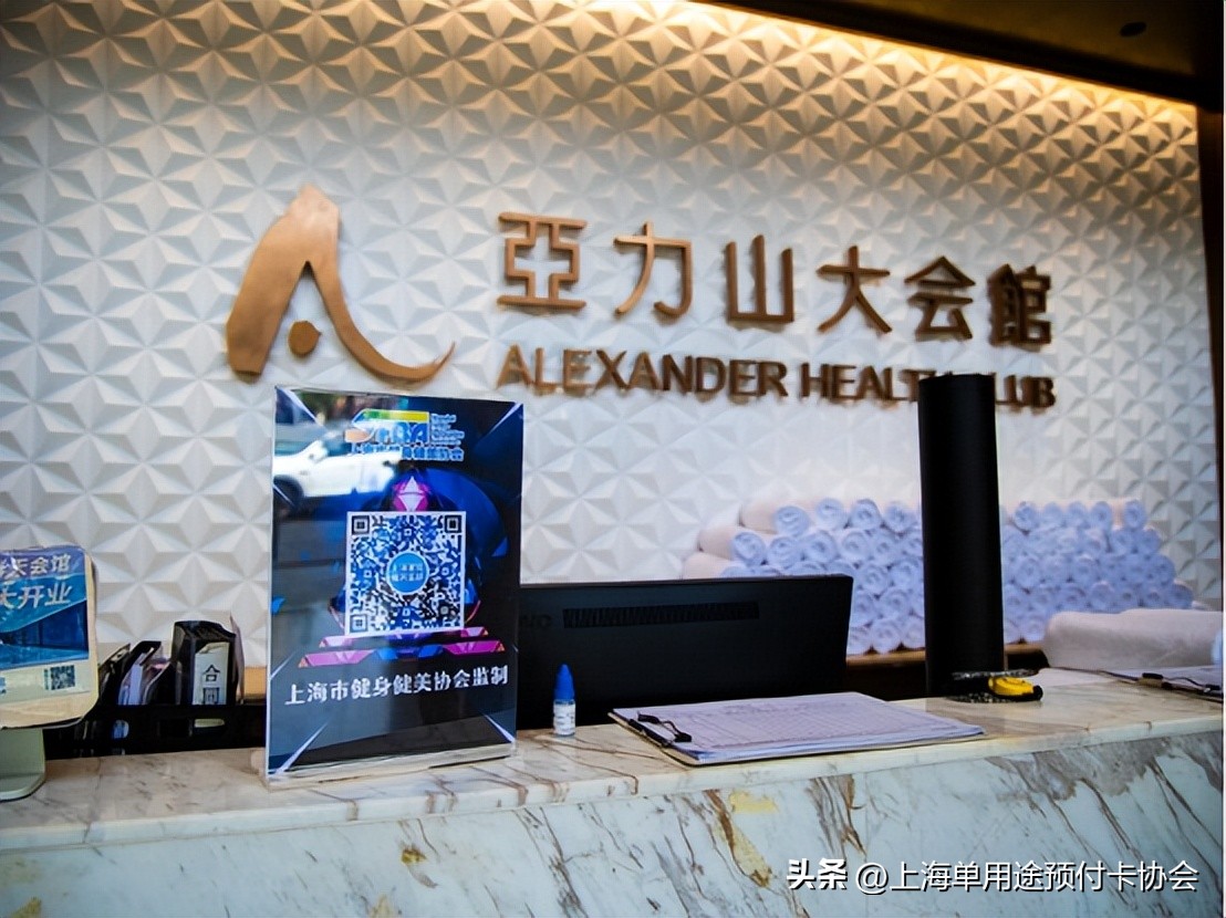 上海健身保健服,上海健身工作室新开业