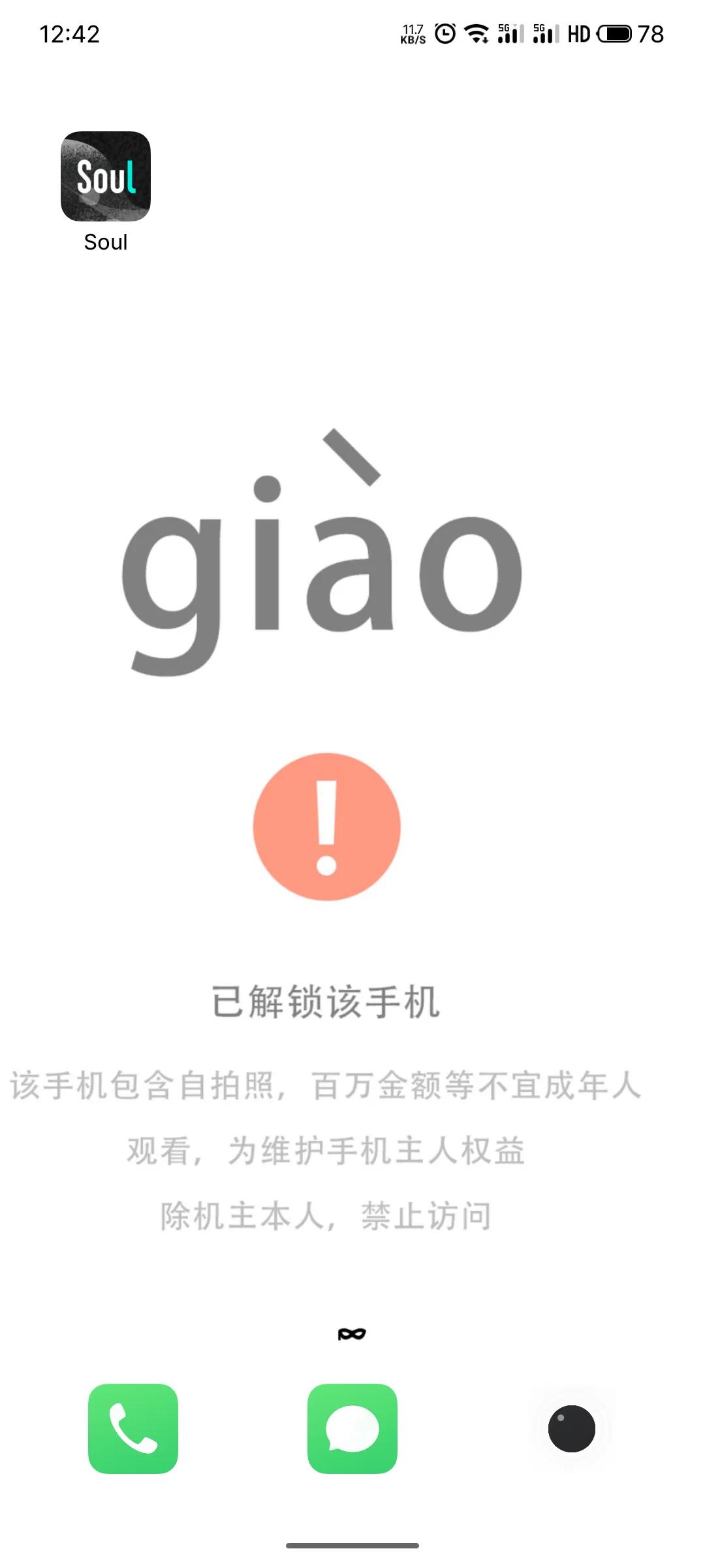 魅族系统flyme为什么是公认最好的,魅族flyme系统优点