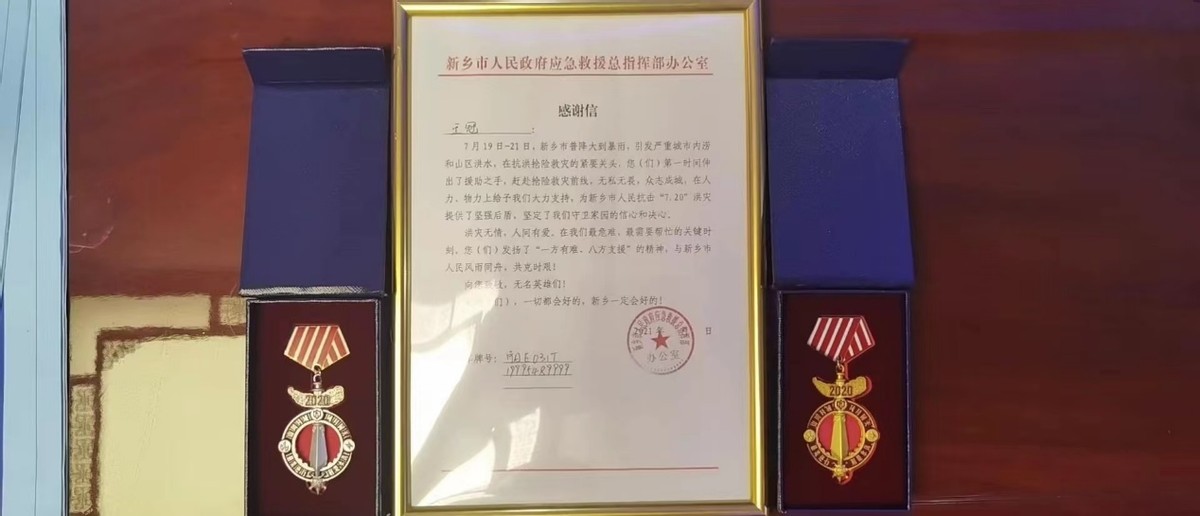 人人向善处处温暖专访宁夏冠杰闪亮公益慈善救助中心创始人王冠