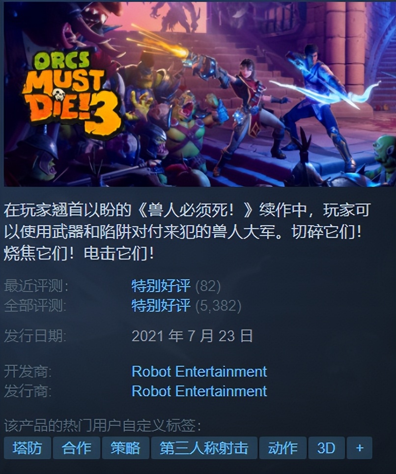 低至1折！你买不了吃亏！Steam本周史低特惠！使命召唤系列促销