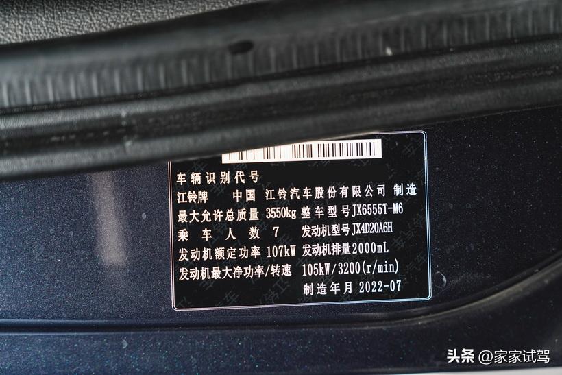 动力强操控好制动好的平民车,动力强刹车好的电动车