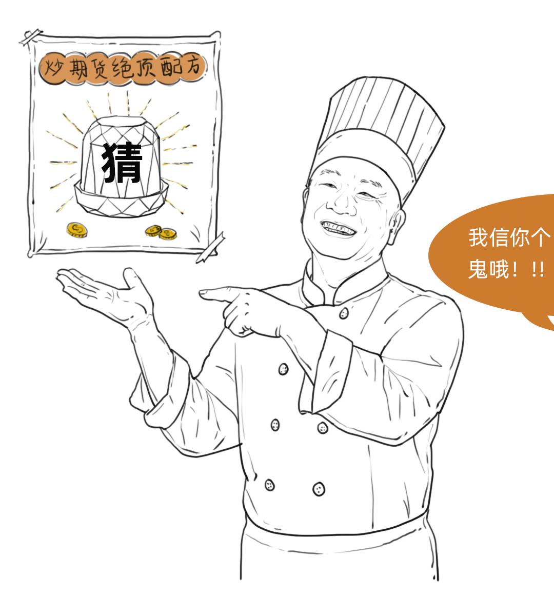 炒期货零基础入门教程1,炒期货入门指南视频教程大收集