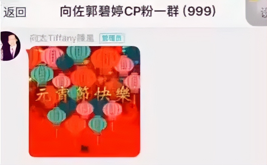 郭碧婷官宣三胎了吗,郭碧婷二胎官宣龙凤胎是真的吗