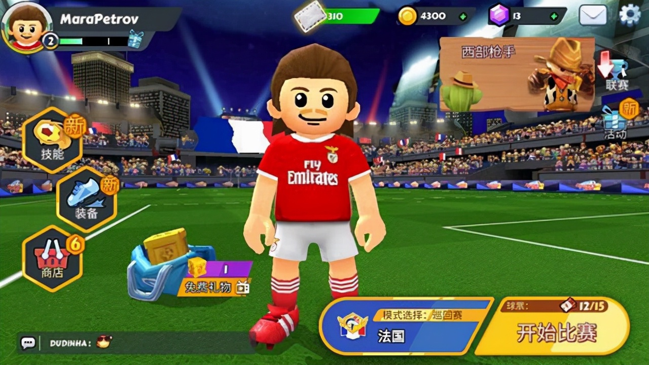 点球达人2完整版视频,点球达人2解说