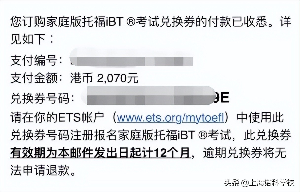 疫情雅思托福考试,疫情托福