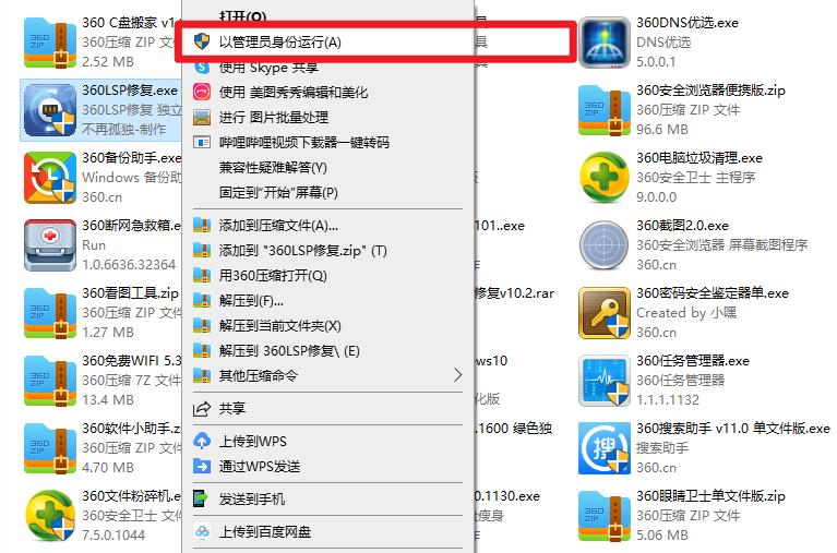 360实用工具独立版下载,360工具独立版