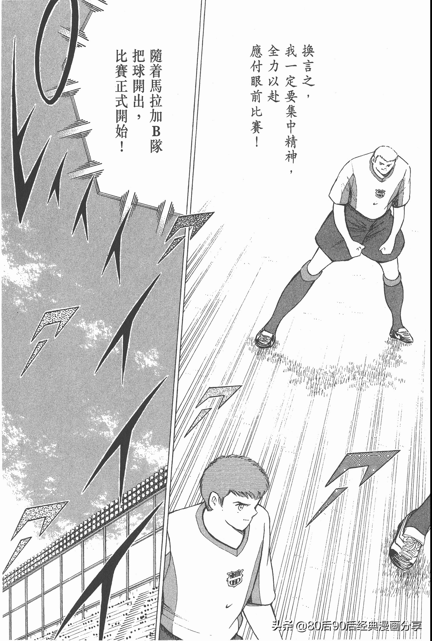 瓒崇悆灏忓皢roadto2002鍦ㄧ嚎瑙傜湅,roadto2002