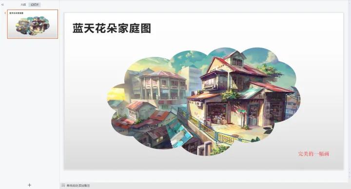 做ppt时图片怎样排列比较漂亮,做ppt时文字和图片怎么排版