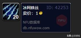 魔兽怀旧服wlk25人本攻略,魔兽世界怀旧服wlk最强dps