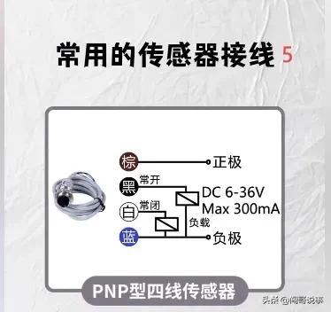 电工知识分享自动开关,电工电子知识分享共294集