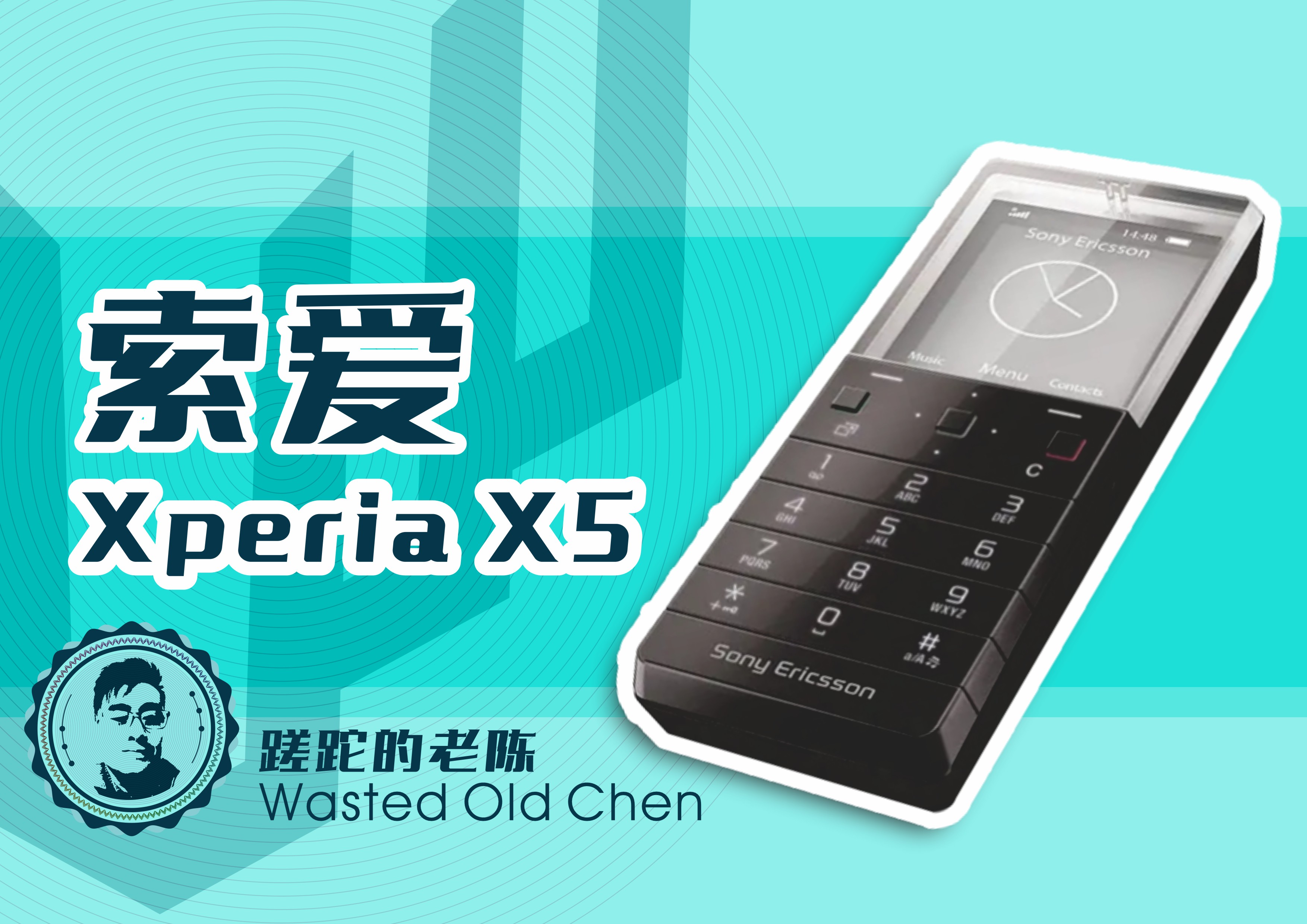 索爱xperiapurenessx5,索爱x5手机价格