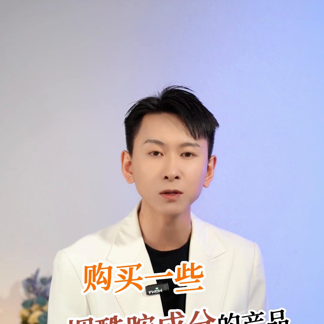 护肤产品智商税，你交过几个呢？#女生必看