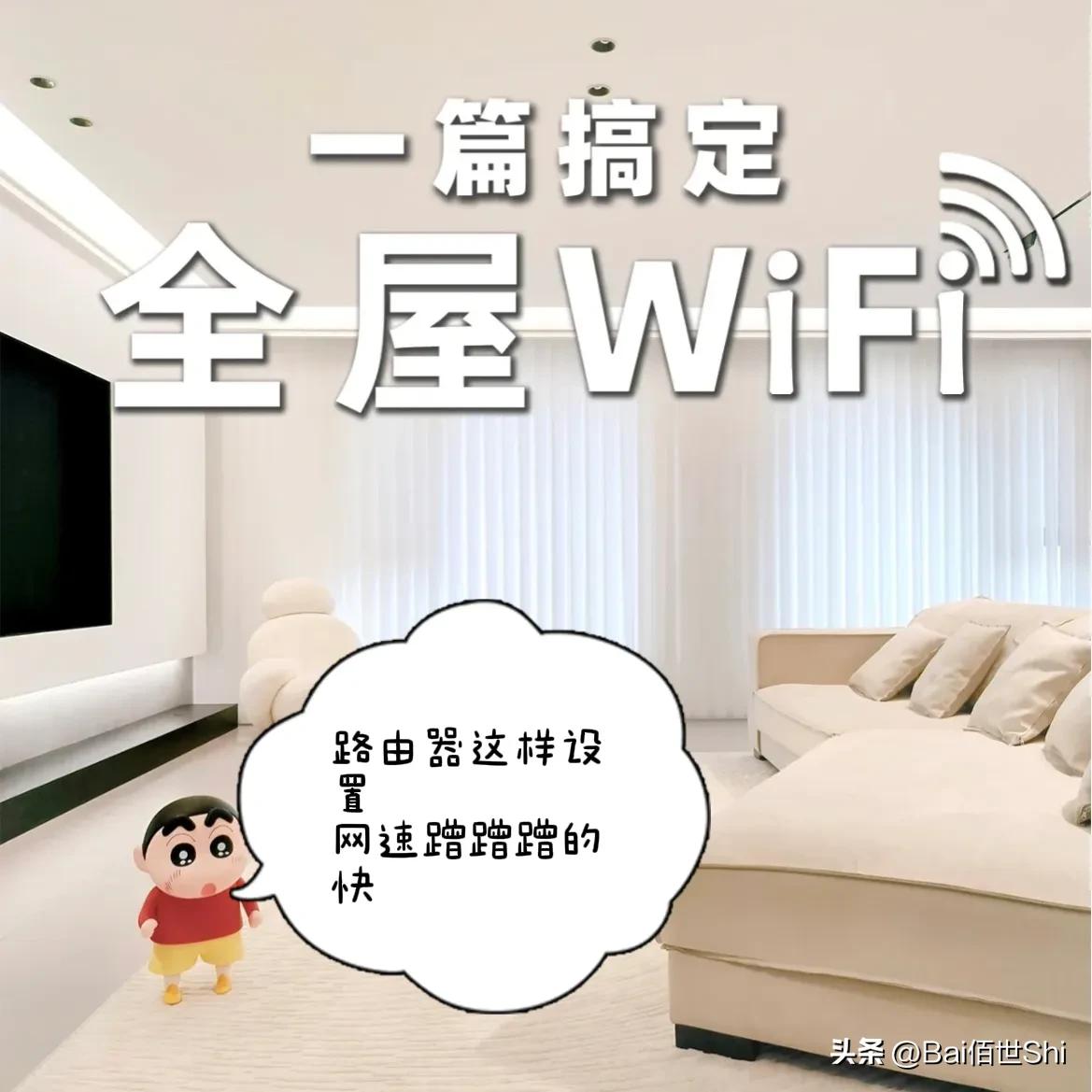 这一招可让你的网速提升好几倍,教你一招让你的网速提升10倍